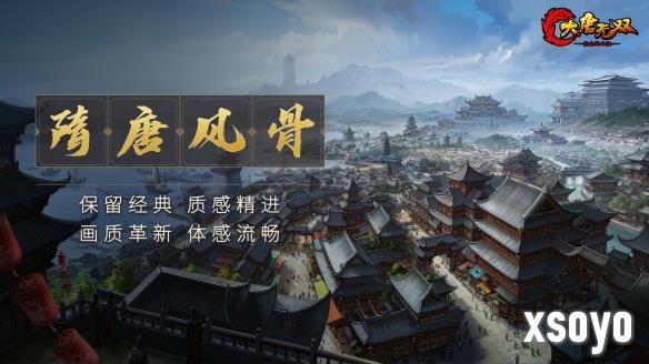 新手游网5