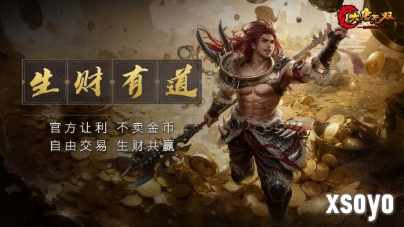 新手游网6