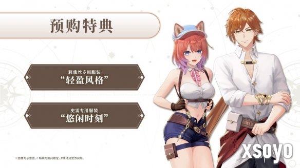 新手游网3