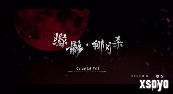 国产虚幻5大作实机播放破260万！类狼人杀玩法引担忧