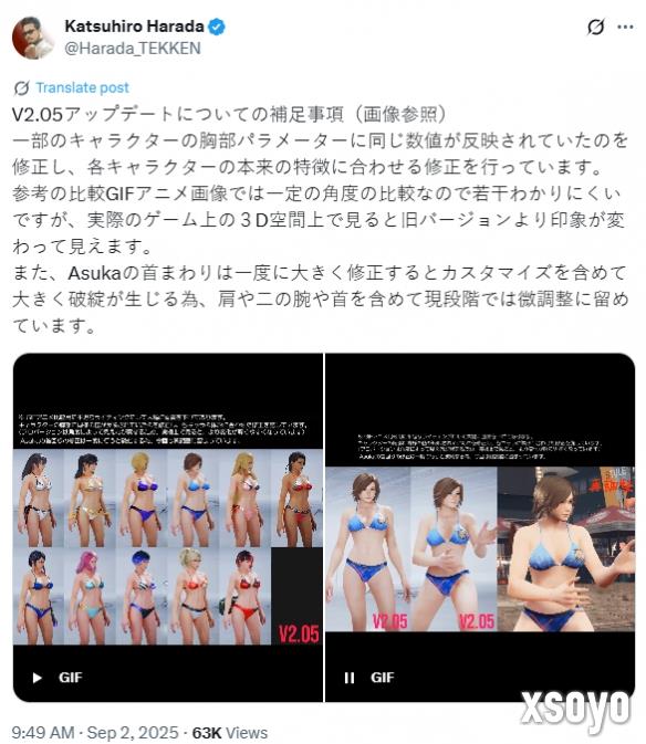 《铁拳8》女角色胸部调整！更好展现各自的独特性