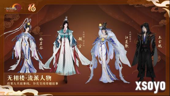 新手游网8