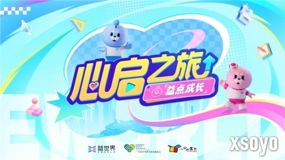 新手游网4