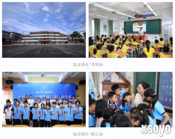 新手游网5