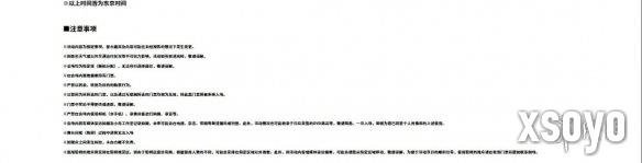 新手游网3