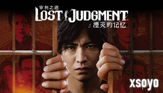 《审判之眼》系列完结 八神隆之的故事将不再有后续
