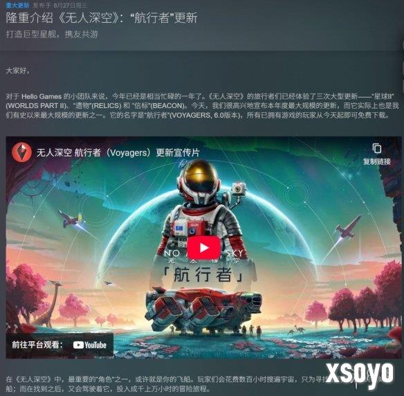 新手游网4