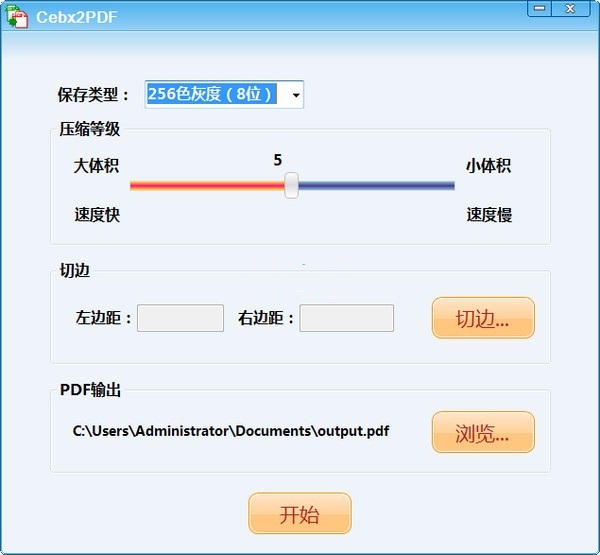 Cebx2PDFv1.0.0.20.0