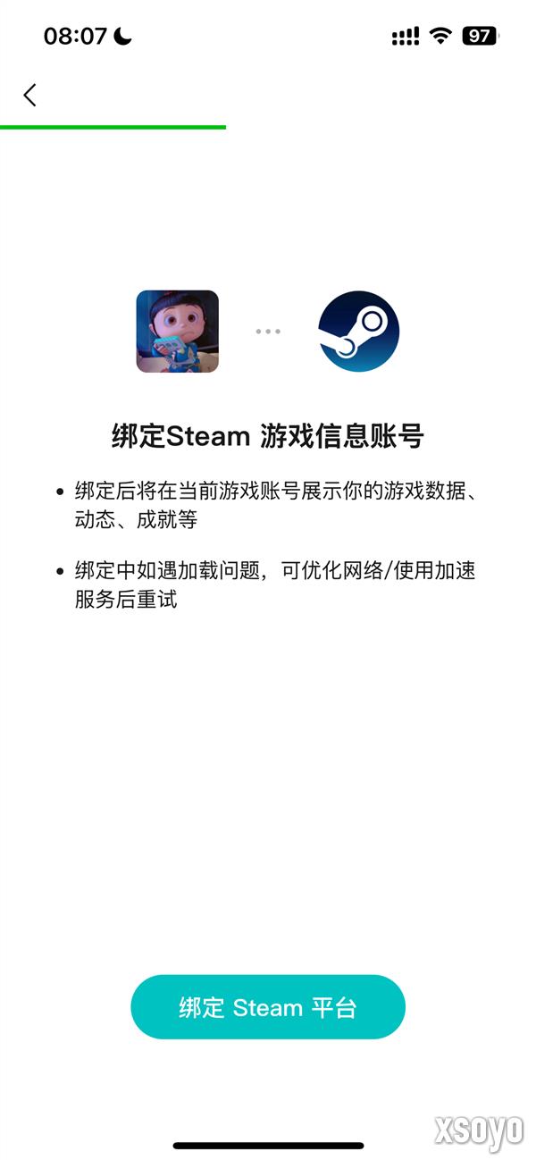 微信、QQ绑定Steam账号功能上线：可展示游戏时长、库内游戏
