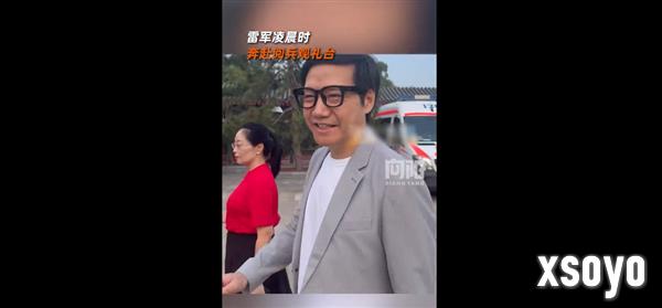 雷军凌晨3点就奔赴阅兵观礼台：带小米AI眼镜微笑面对大家