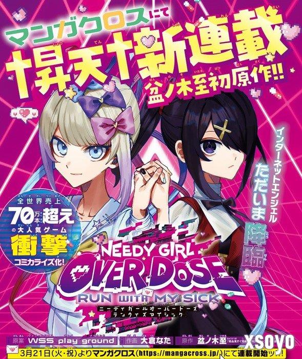 自立门户！《主播女孩重度依赖》编剧宣布成立新公司