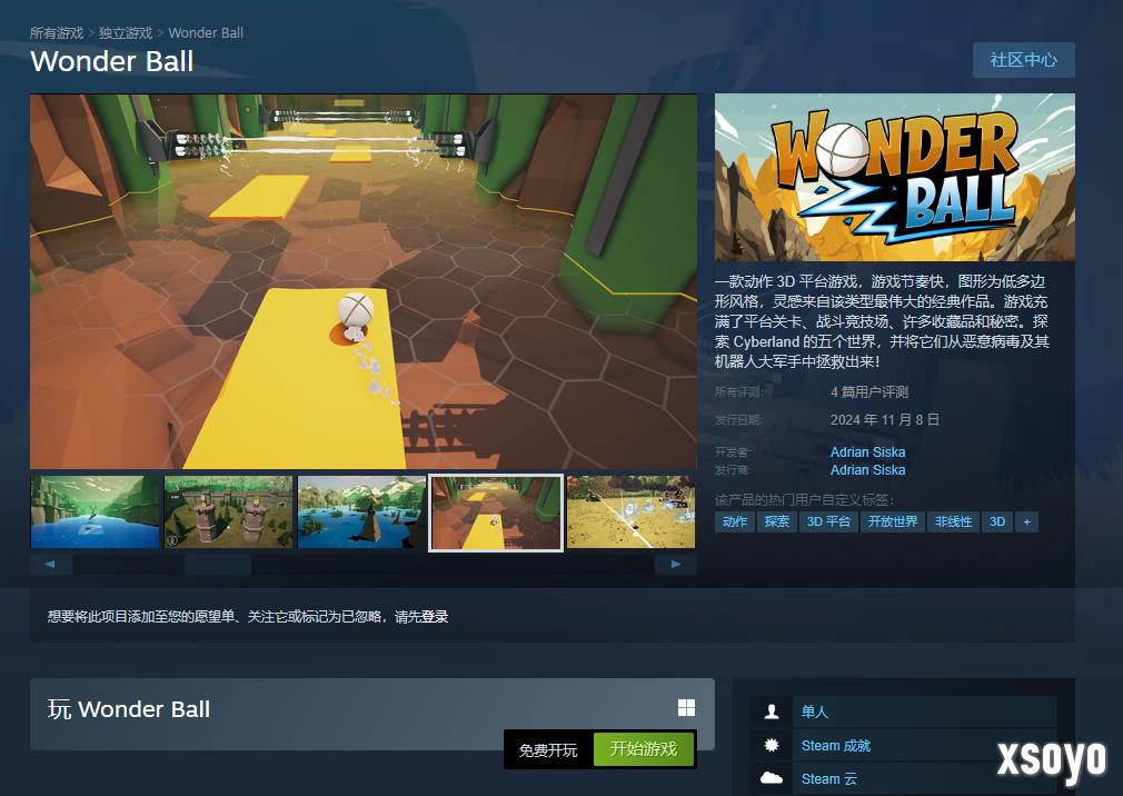 Steam喜加四！多款好评小游戏转为免费领取
