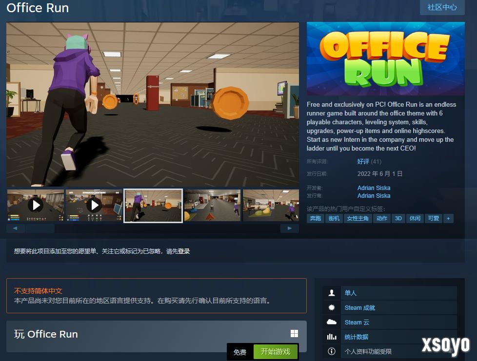 Steam喜加四！多款好评小游戏转为免费领取