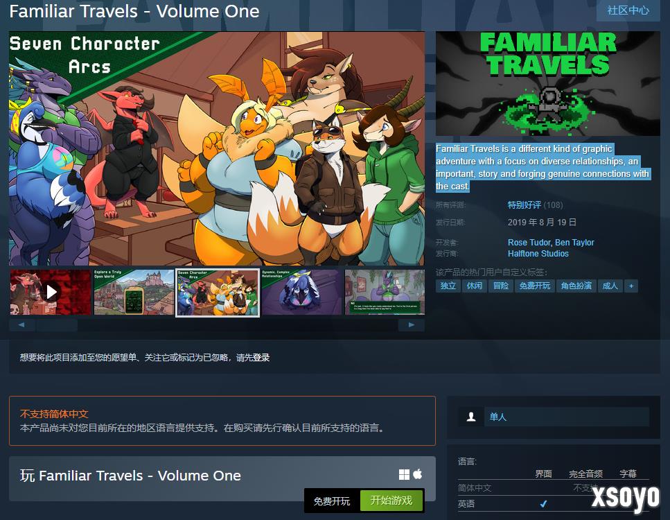 Steam喜加四！多款好评小游戏转为免费领取