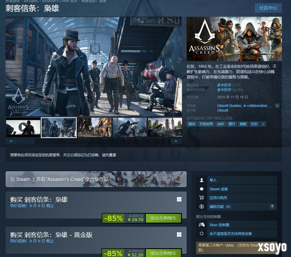 等等党又赢了！《刺客信条：枭雄》Steam新史低：仅需29元