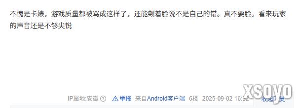 《怪物猎人：荒野》销量不佳因为PS5贵？网友：喜欢甩锅！