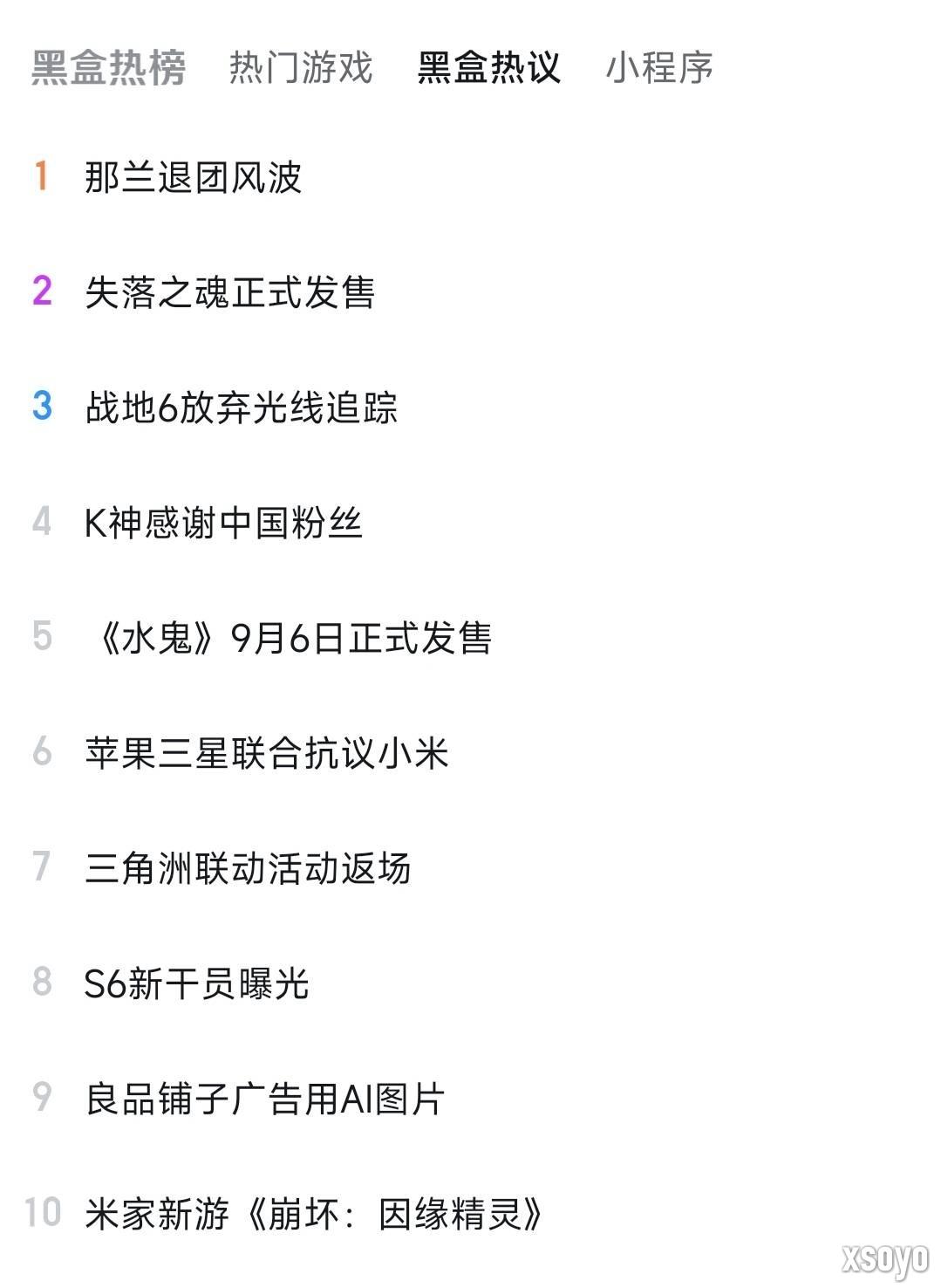独立游戏《水鬼》9月6日中元节正式发售Steam，本体32元首周9折！
