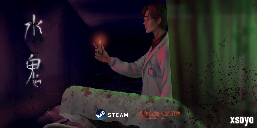 独立游戏《水鬼》9月6日中元节正式发售Steam，本体32元首周9折！