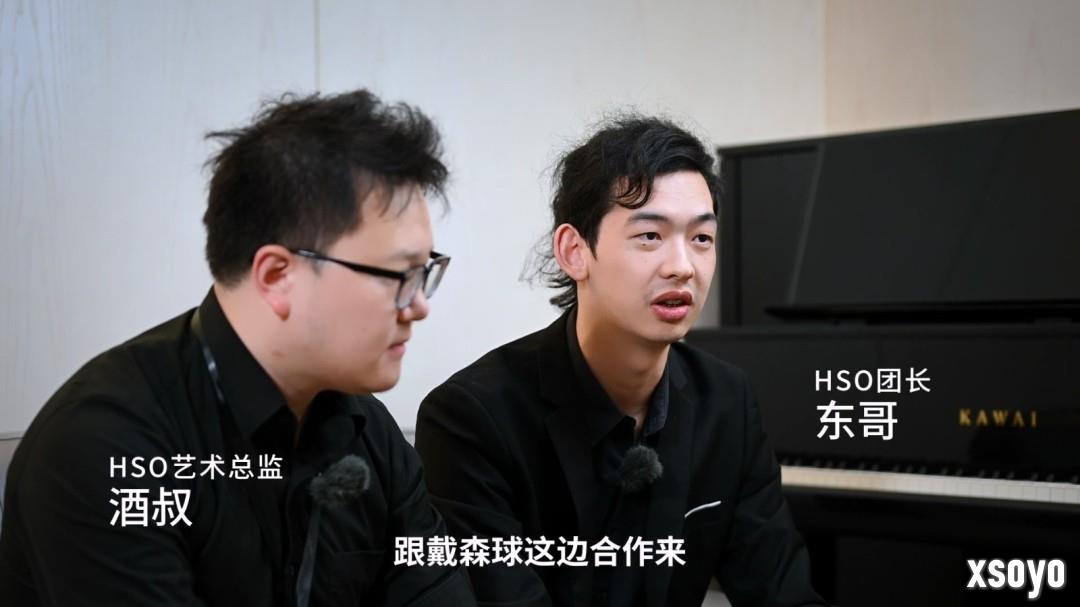 「光与弦的共鸣」《戴森球计划》音乐会纪录片公开
