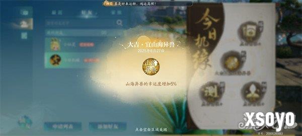 诛仙2新手怎么玩 新手开局玩法教学
