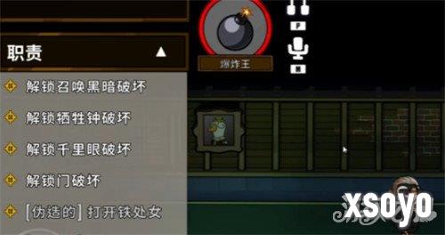 鹅鸭杀爆炸王怎么玩 爆炸王玩法教学
