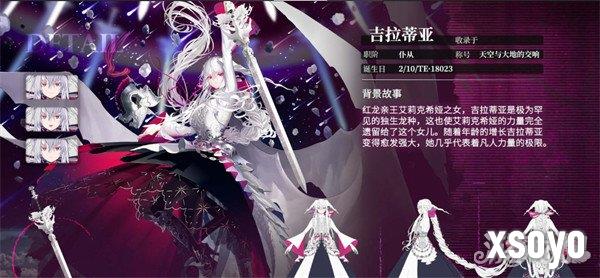千年之旅t0角色有哪些 t0角色排行一览