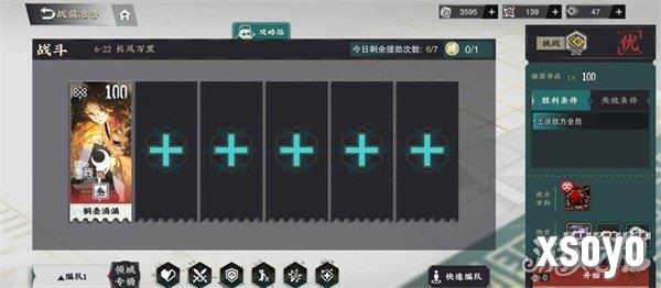 物华弥新6-22怎么过关 6-22过关思路分享