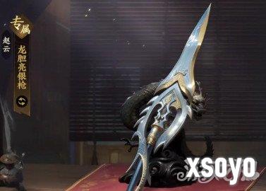 三国群英传策定九州星石怎么搭配 星石搭配推荐