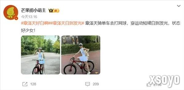章泽天新照曝光：穿网球服骑单车少女感满满