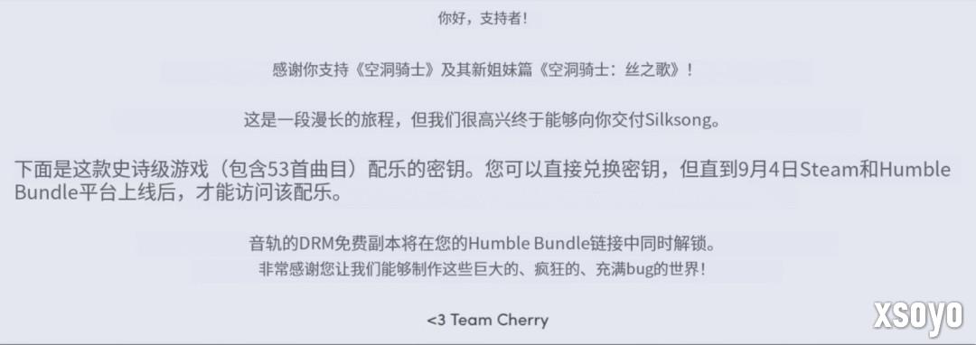 比前作两倍还多！《丝之歌》确认共有53首游戏原声带曲目