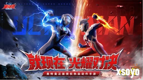 《奥特曼：超时空英雄》PVP玩法9月5日正式开启！全服公平竞技+主播热血对抗，多重福利拿不