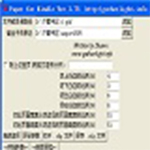 PDF切割器kindleV3.75