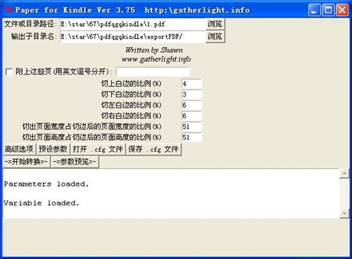 PDF切割器kindleV3.75