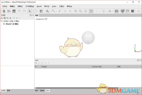 Agisoft Metashape PhotoScan Prov1.0