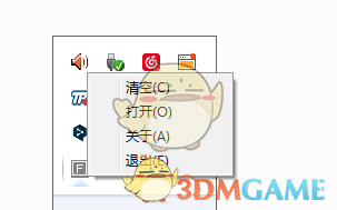 MiniRecycleBin(迷你回收站)v0.0.5.0