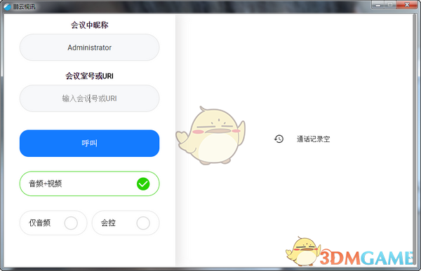 鹏云视讯