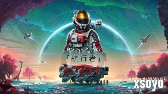 《无人深空》航行者更新上线!外媒称这是最佳入坑时机