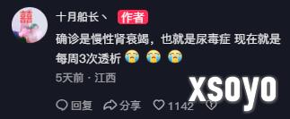 新手游网2