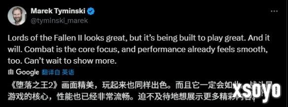 《堕落之主2》开发商自夸游戏：画面精美性能流畅！