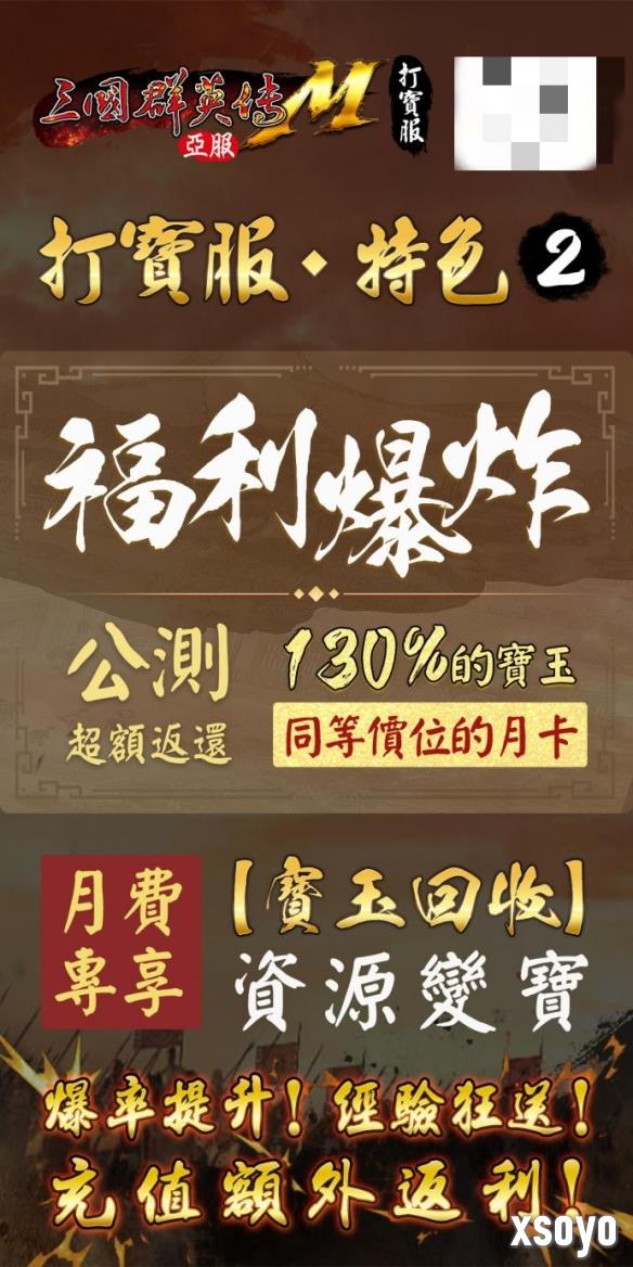 新手游网2
