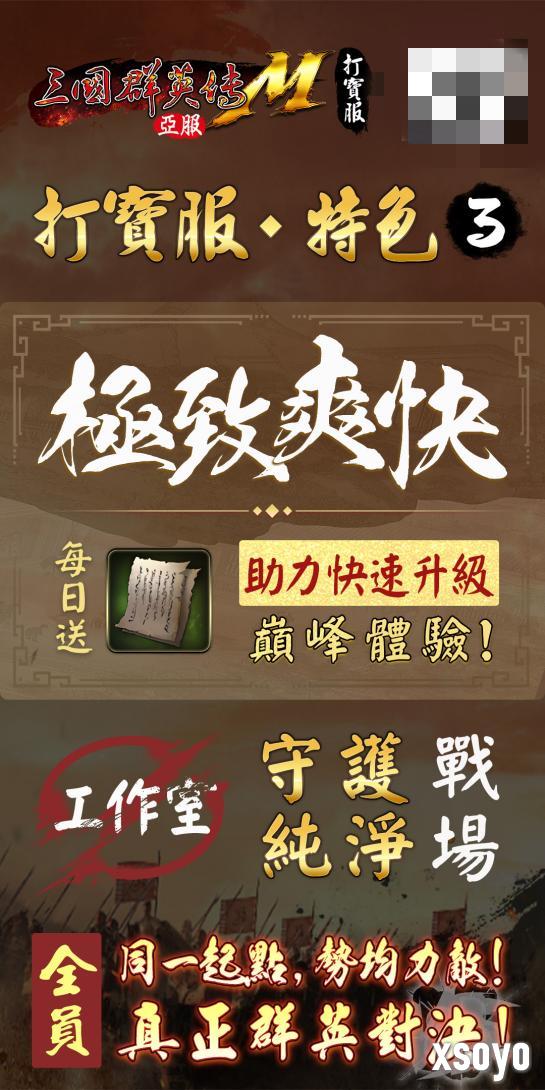 新手游网3
