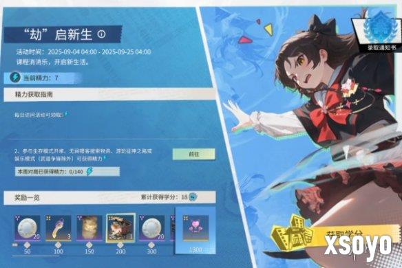 新手游网2