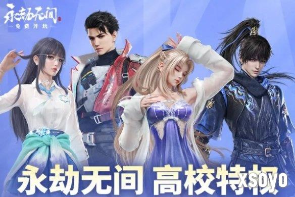 新手游网4