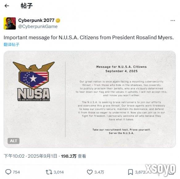 新手游网2
