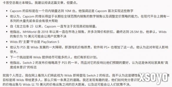 新手游网4