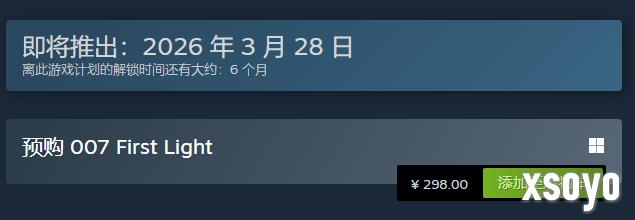 《007：曙光》发售日公布 Steam国区298元