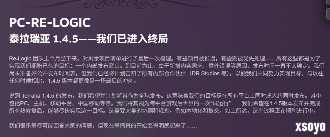 免费更新“四骑士”！ 你又玩过哪些？