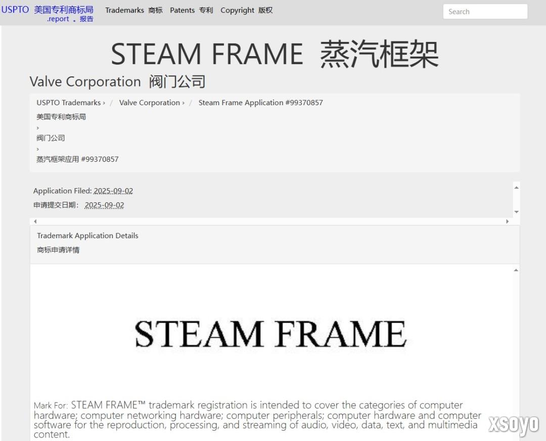 Valve疑似曝光新主机名称：