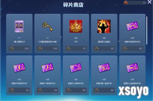 街头篮球3