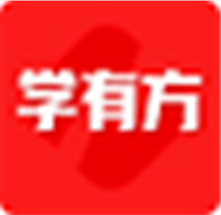 学有方v8.1.1